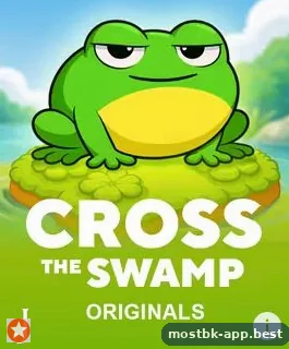 Аркадная игра Cross the Swamp