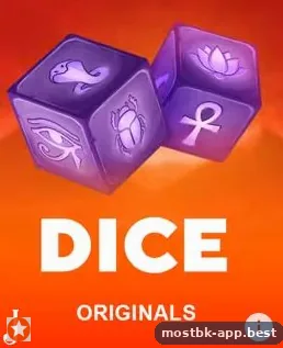 Быстрая игра Dice Originals в приложении