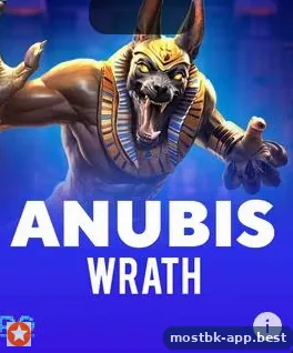 Слот Anubis в казино Mostbet