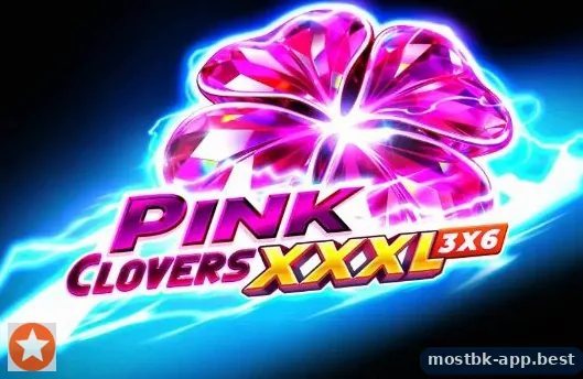 Слот Pink Clovers XXXL в казино приложения Мостбет