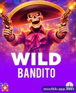Слот Wild Bandito от PG Soft